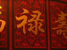 Shiatsu - masaż rodem z Japonii dla dwojga